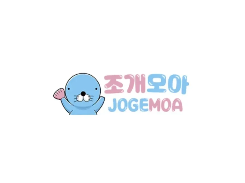 조개모아